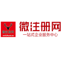 阳朔微注册网-最新消息 工商注册提交虚假信息，股东和代理必须列入黑名单